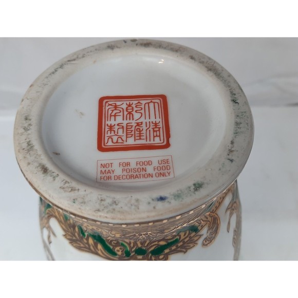 LARGE 10.5" Chinese Porcelain Vase with Gold Gilded Handles Hand Painted - Picture 8 of 10